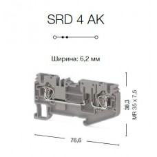 311899, Пружинная клемма серии  SRD 4AK (Серый)  (упак 50 шт)