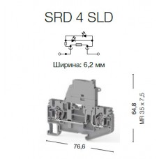 312139, Пружинная клемма серии  SRD 4SLD 24VAC/DC (Серый) (упак 30 шт)