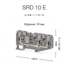 312229, Пружинная клемма серии  SRD 10E (Серый)  (упак 50 шт)