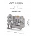 325210, Клеммник 4-х выводной с размыкателем, 4 мм.кв., (бежевый); AVK 4 CCA (упак 50 шт)