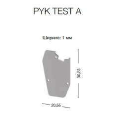 498659, Наборные Тестовые Вилки   (серый); PYK TEST-А (упак 25 шт)