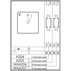 Переключатель C42-WAA207-600 E